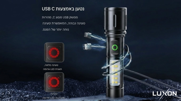 Flashlight72-600x335