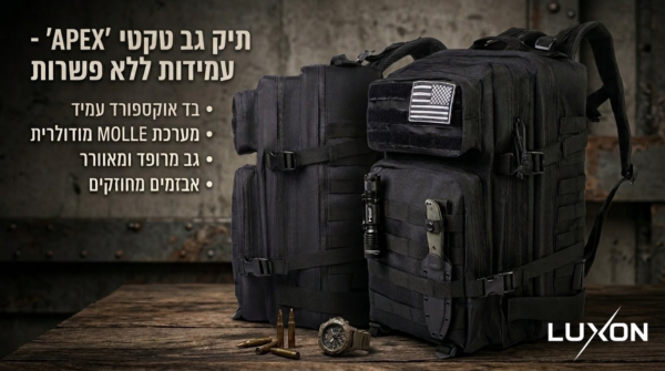 Tactical-bag1