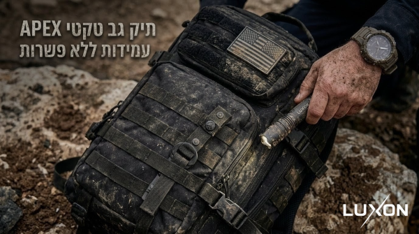 Tactical-bag2-600x335